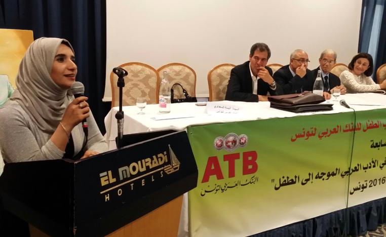 تتويج عالمي مجيد