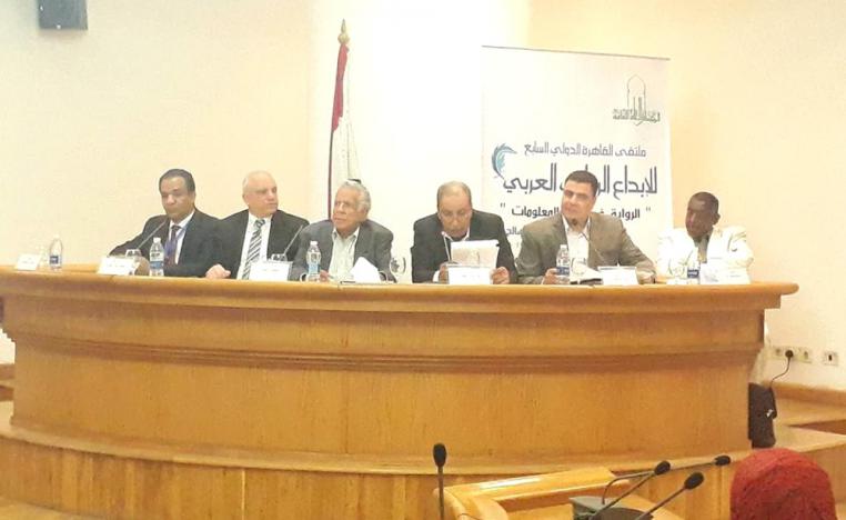 الحوارية الأجناسية