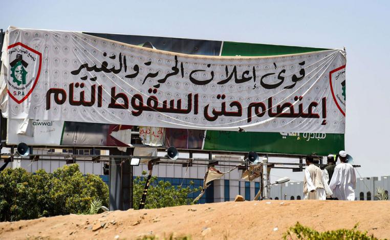 احتجاجات السودان