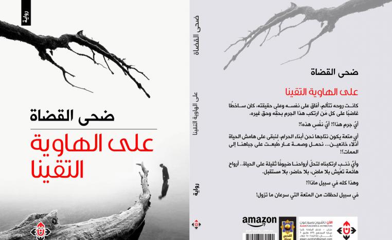 اختبار الحب