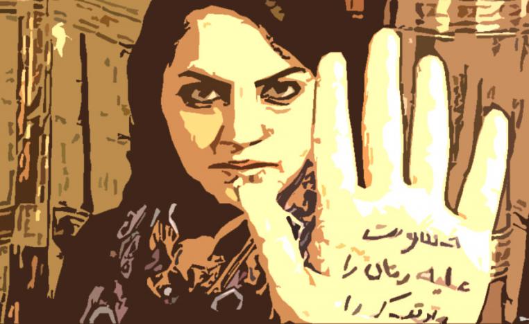 النشطاء المدنيون والتابعون لعقائد ومذاهب دينية أخرى جميعهم يواجهون مخاطر المحاكمات غير العادلة