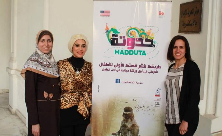 ورشة تدريبية في كتابة القصة المصورة للأطفال