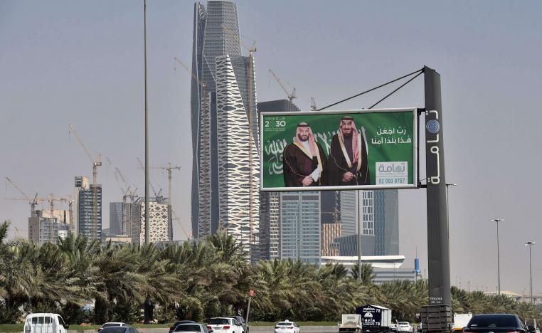 الاقتصاد السعودي