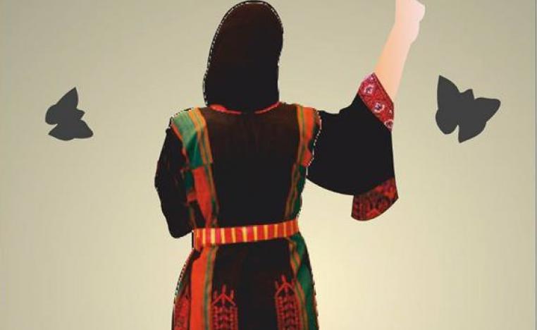 لوحة غلاف رواية "فرح الفراشة بين جرزيم وعيبال" 