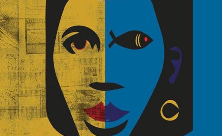 لوحة غلاف ديوان 'لا تصدقوني إن حدثتكم عن الحرب' 