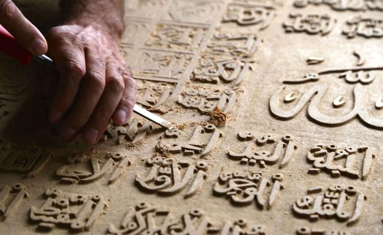 الخط العربي 