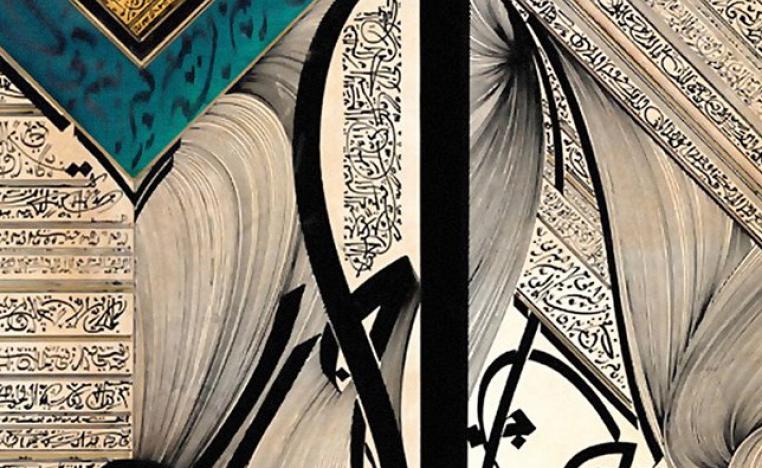 لوحة غلاف 'تخييل الذات والتاريخ والمجتمع: قراءة في روايات عربية'