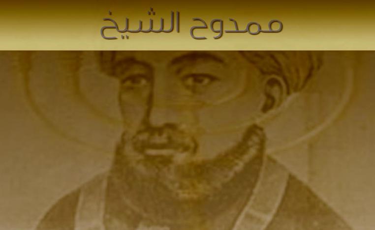 دلالة الحائرين