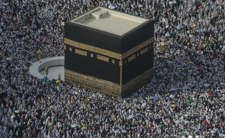الحج