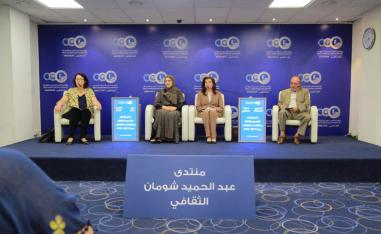 أهمية غرس فكرة تضامن الجهود بين الجميع