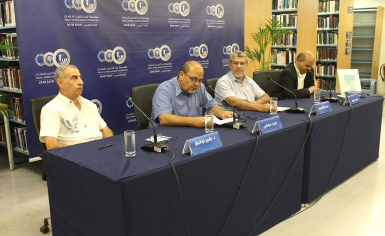 رواية مختلفة