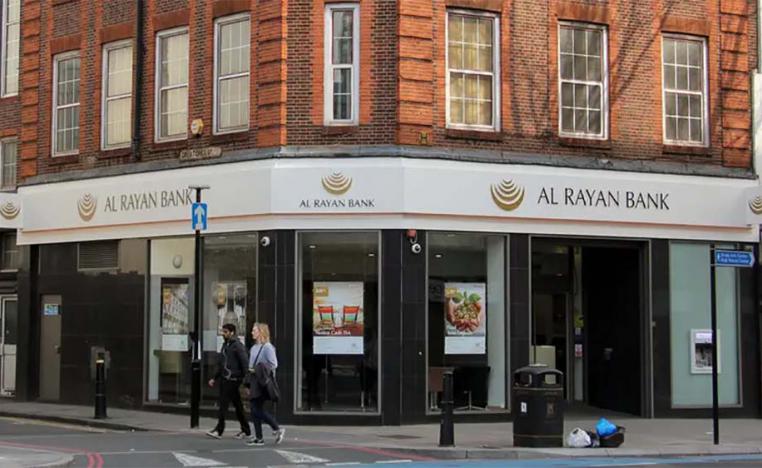 Al Rayan Bank branch in the UK
