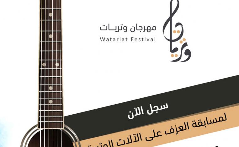 ثقافية نوعية