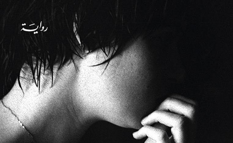 لا بد أن تجد رجلاً مهووساً بجمالها