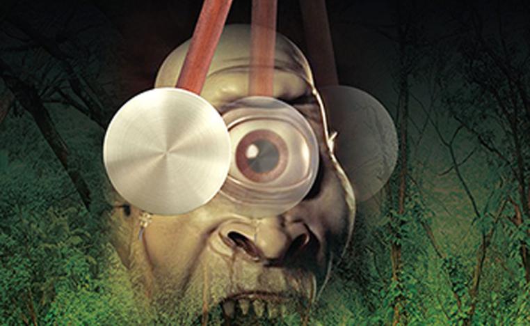 عدم وضوح الرؤية