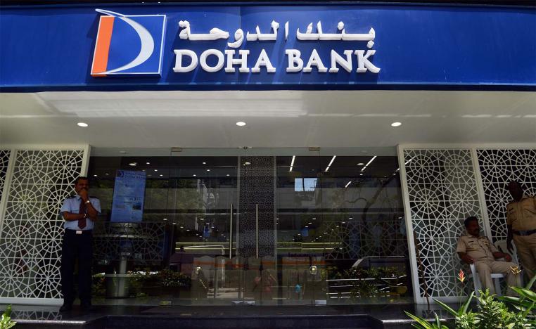 Doha Bank is the largest private commercial bank in Qatar