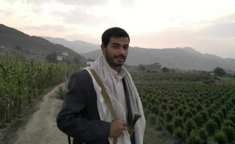 ابراهيم بدرالدين الحوثي