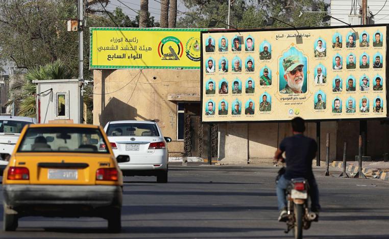 الحشد الشعبي