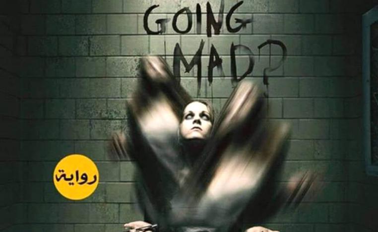 لا تزال مشكلة النقد قائمة