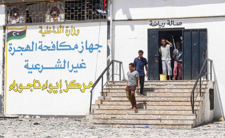 مراكز ايواء المهاجرين في ليبيا