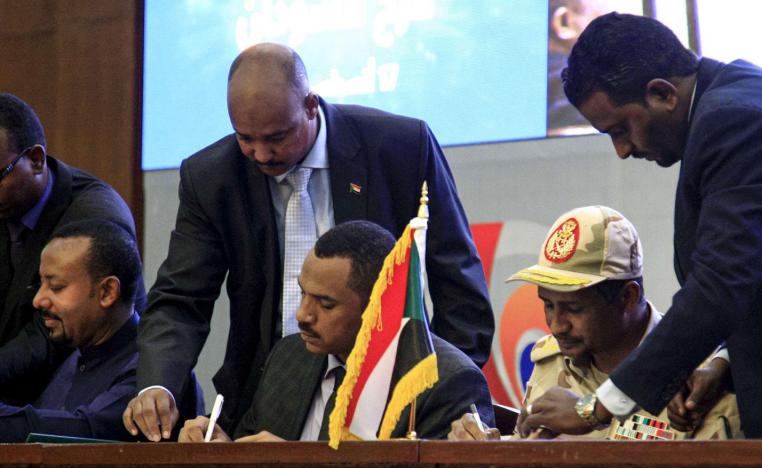 توقيع وثائق الفترة الانتقالية