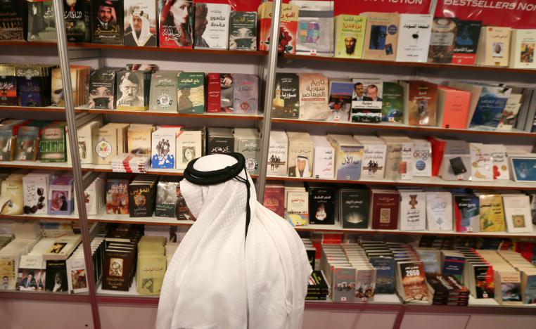 معرض للكتاب في الامارات