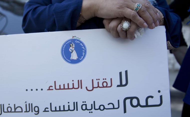 متظاهرة فلسطينية تحتج على قتل إسراء غريب 