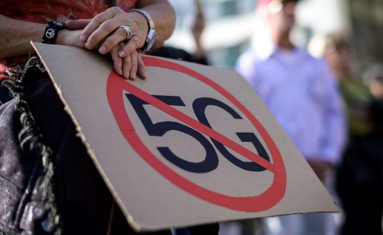 تقنية الجيل الخامس