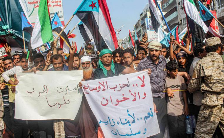 مظاهرات رافضة للاخوان في محافظات جنوب اليمن
