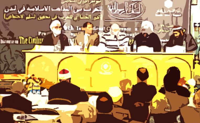 إنشاء مراز للحوار بين المذاهب يكرس الانفتاح