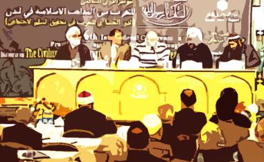 إنشاء مراز للحوار بين المذاهب يكرس الانفتاح