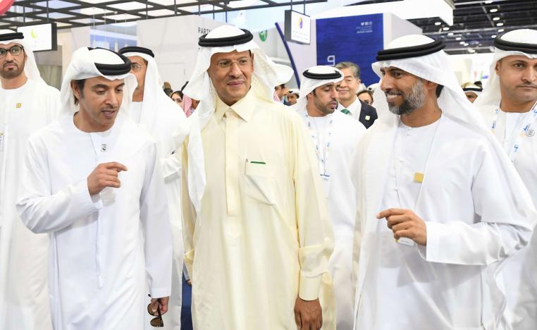 مؤتمر الطاقة بأبوظبي 