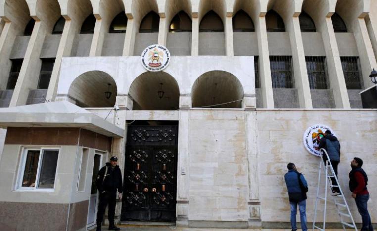 السفارة الإماراتية في دمشق