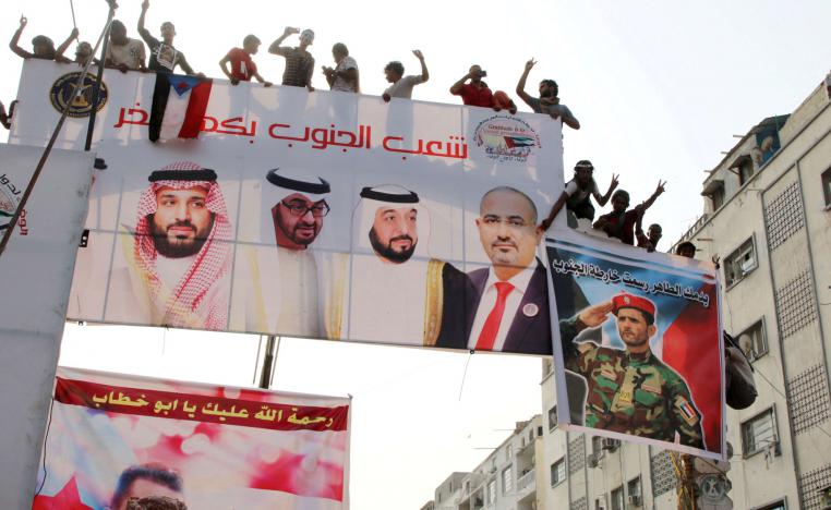 التحالف العربي