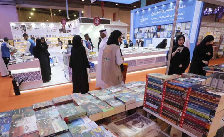 الدورة السابعة والثلاثون من معرض الشارقة الدولي للكتاب 2018