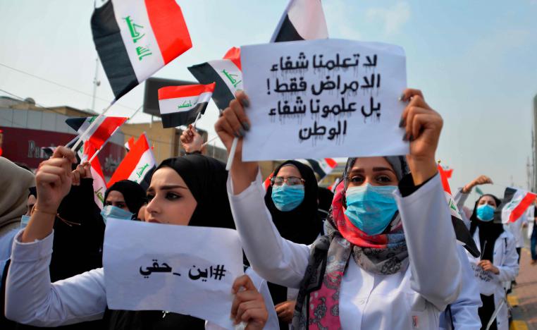 العراق المريض ملّ الحروب والاضطرابات