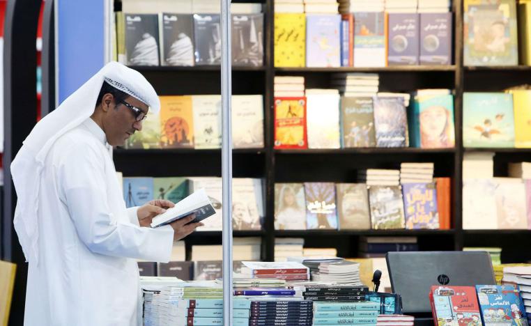 معرض للكتاب في الكويت