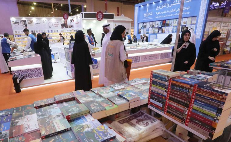 معرض الشارقة للكتاب