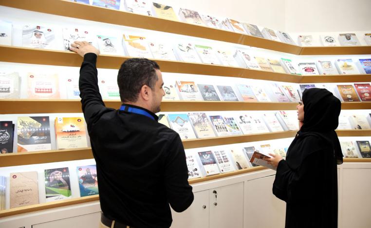 أحبك يا وطن