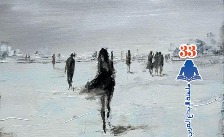 البحث والتجريب