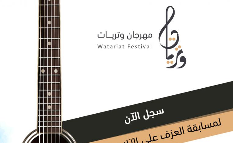  جو تنافسي