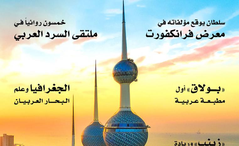 حكايتي الوحيدة
