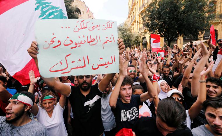 متظاهرون لبنانيون وسط بيروت