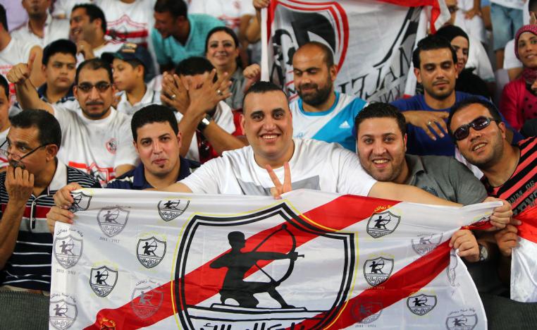 الزمالك