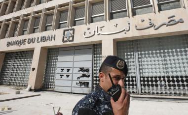 الشرطة اللبنانية تؤمن عودة المصارف للعمل