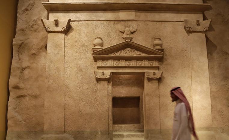 المتحف الوطني في الرياض