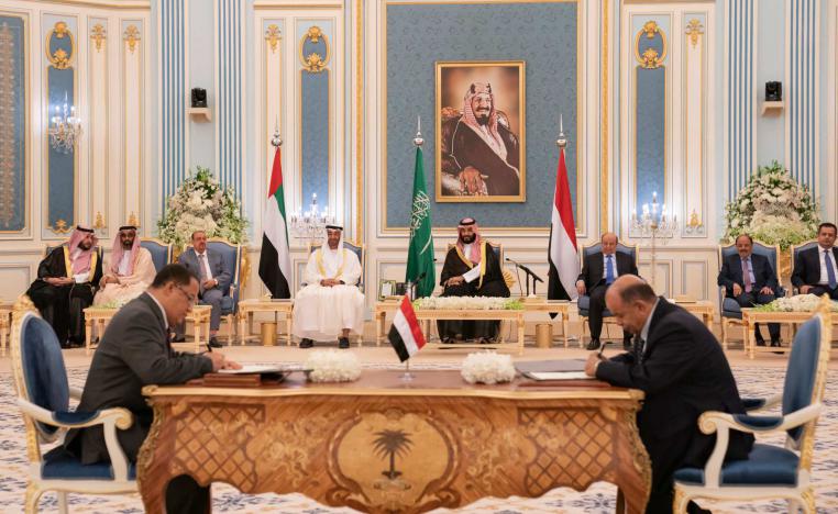 اتفاق تاريخي لمصلحة اليمن