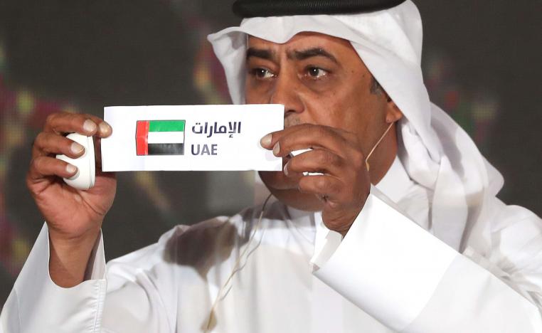 قرعة خليجي 24
