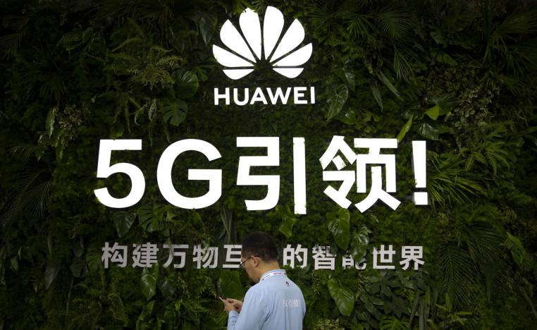 الجيل الخامس