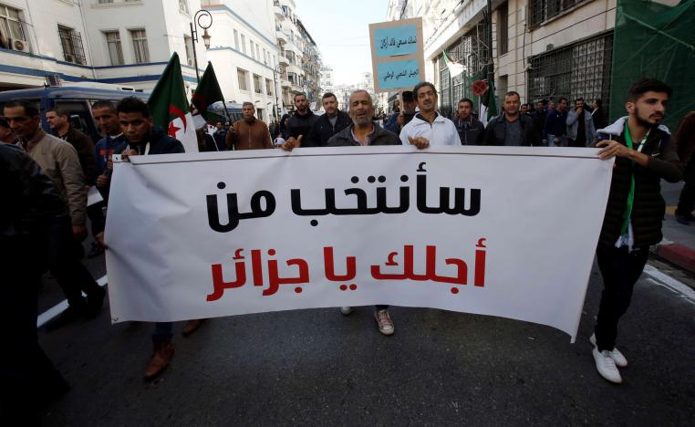 مظاهرات 'عفوية'